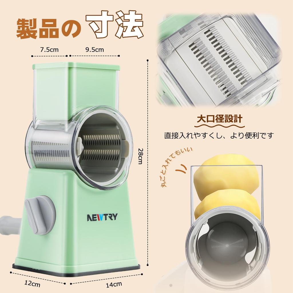 NEWTRY Vegetable Vegetable Large 6 In Thinly Coarsely Wave For Suction Cup Base Slicer, Cutter, Manual, Hand-cranked, Diameter, Multi-function, 1,