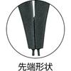 Maruto Hasegawa Kousakujo Keiba Sprengring (Marutohasegawakousakujo) Zange, 140mm, S-026