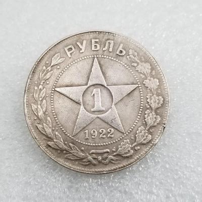 Vintage 1922 Silver Dollar Brass-Plated Coin Collection #2334
