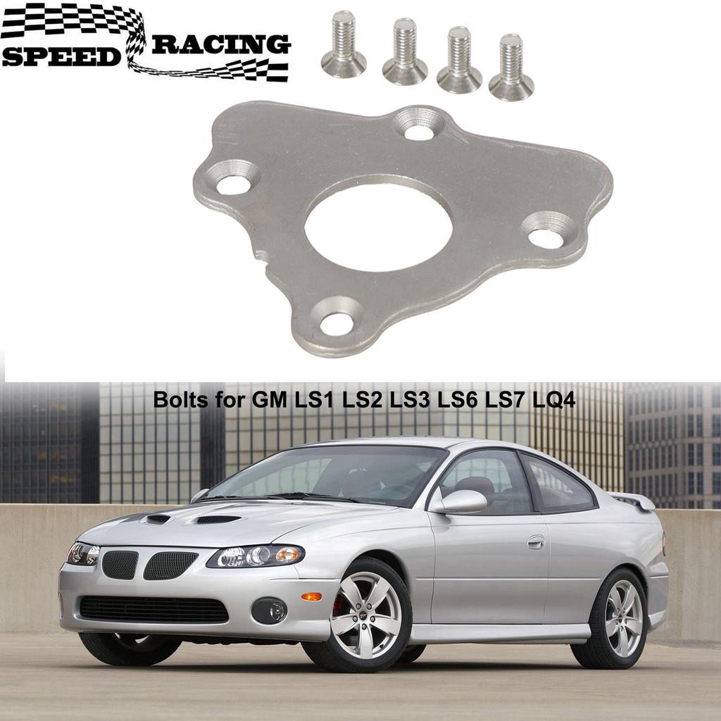 Camshaft Thrust Retainer Plate W/ Bolts for GM LS1 LS2 LS3 LS6 LS7 LQ4 Aluminum Alloy Silver