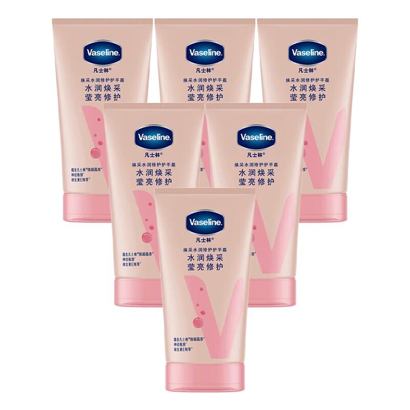 Vaseline Radiant Hydrating Repair Hand Cream Gift Set
