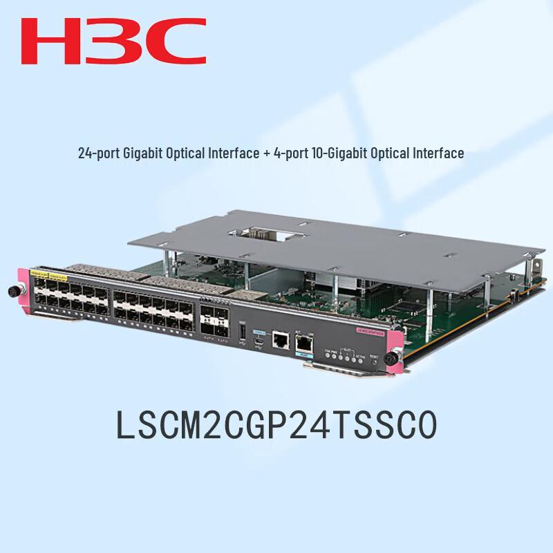 

H3C S7503X-M-G Engine Module with 24x1G and 4x10G Optical Ports