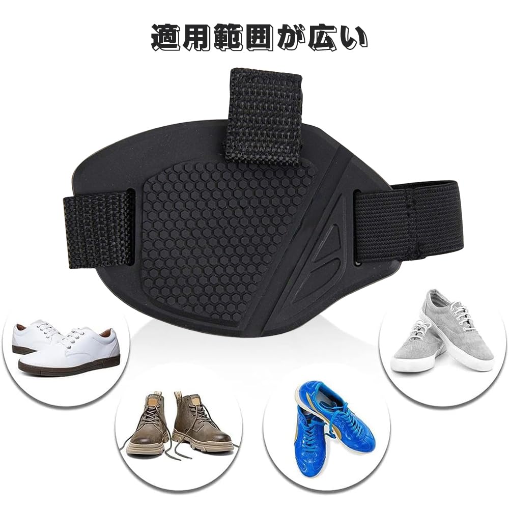 YIBOOOM 1PCS Motorcycle Shift Guard Protector Pad Rubber Material Motorcycle Protective Cover Improved Wear