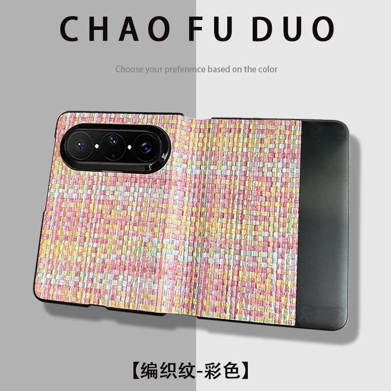 Geeignet für Huawei Pura X Max faltbares Mobiltelefon, neue einfache Smart-Fenster-Flip-Lederhülle, sturzsicher