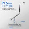 KING Silver Foldable Laptop Lightweight Aluminum with Dedicated Case ALS-W02 Stand,