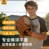 Baseball și softball – Mănuși de baseball și softball
