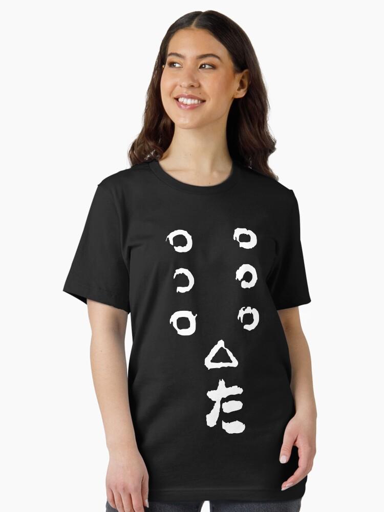 Samurai 7 7 samurai Essential Unisex T-Shirt