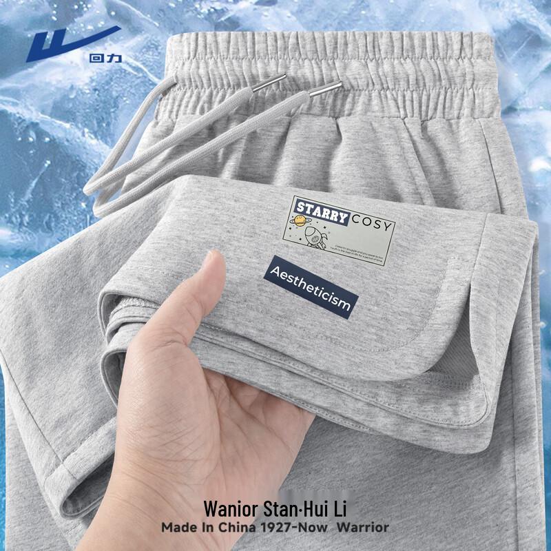Warrior Men s Heavyweight Knitted Sports Shorts 4XL