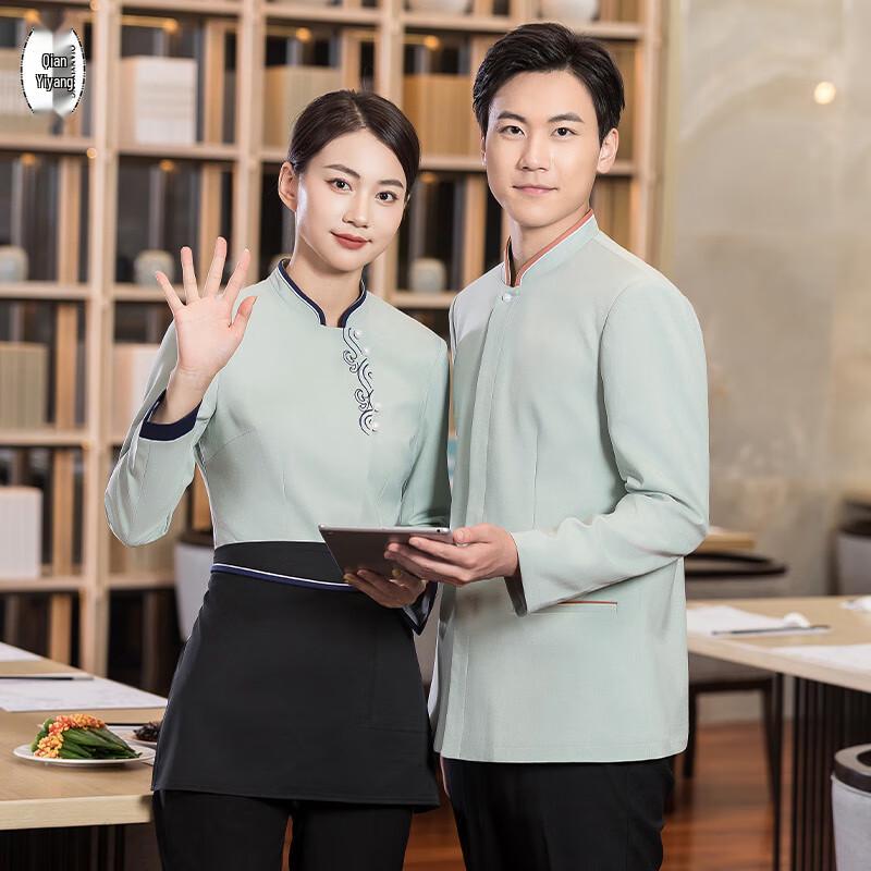 Chinese Style Restaurant & Hotel Uniform Tops & Sets