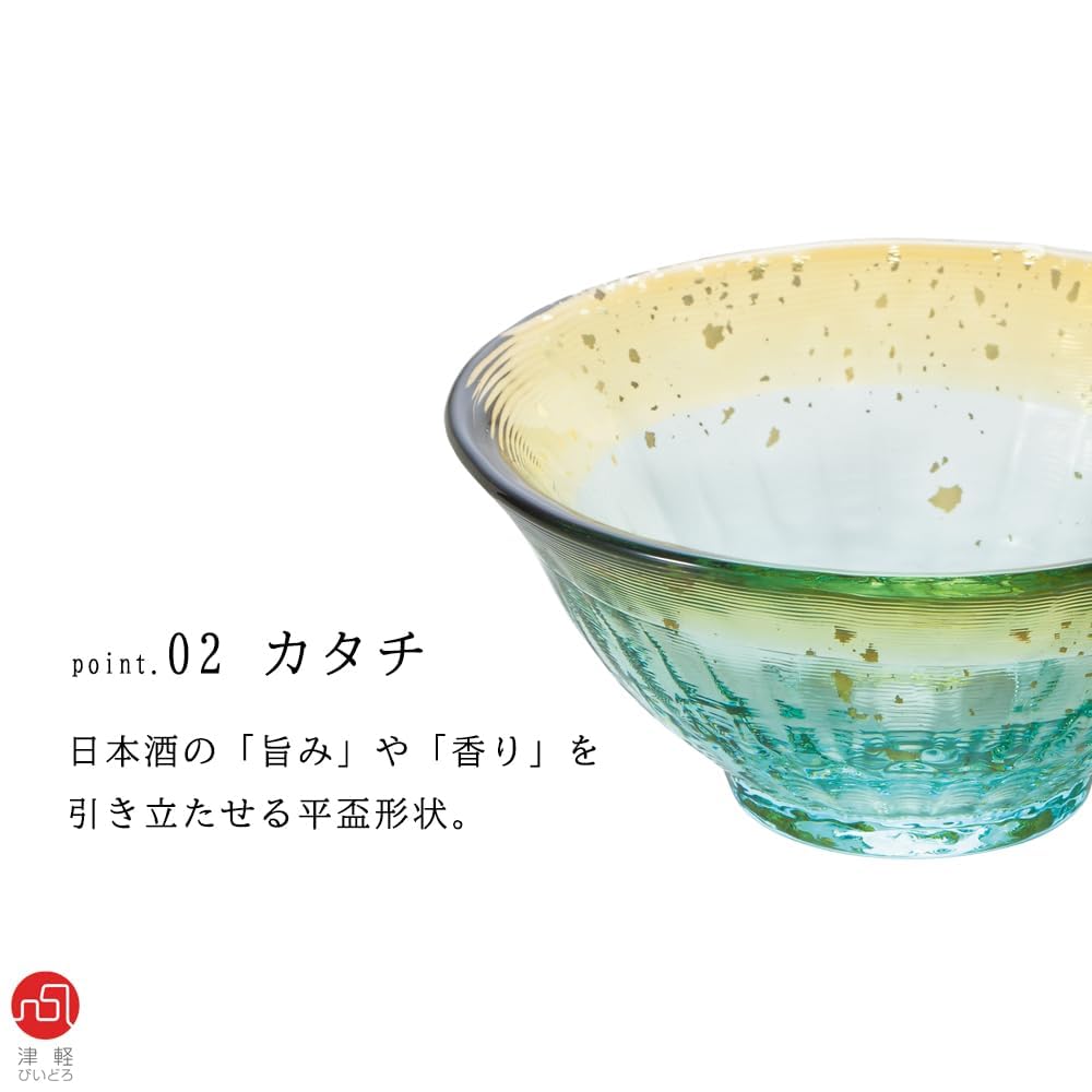 ADERIA Tsugaru Vidro Sake Made in Gift Box A stylish sake for Japanese Perfect as a gift for and other special F71850 Gold-Rimmed Cup, "Souhana