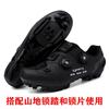 Mens Cycling Shoes Road Mountain Bike Non-Cleat Clipless Compatible Stiff Sole Breathable Lightweight