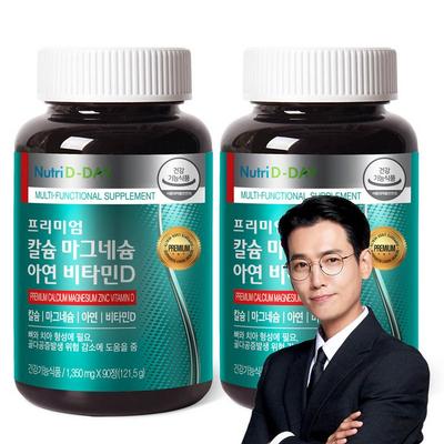 Nutri D Day Premium Calcium Magnesium Zinc Vitamin D, 90 Tablets, 2 Units