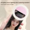 1pcs LED Selfie Ring Fill Light Cell Phone Third Gear Fill Light USB Charge Portable Beauty Flash Po Beauty Light Live Selfie