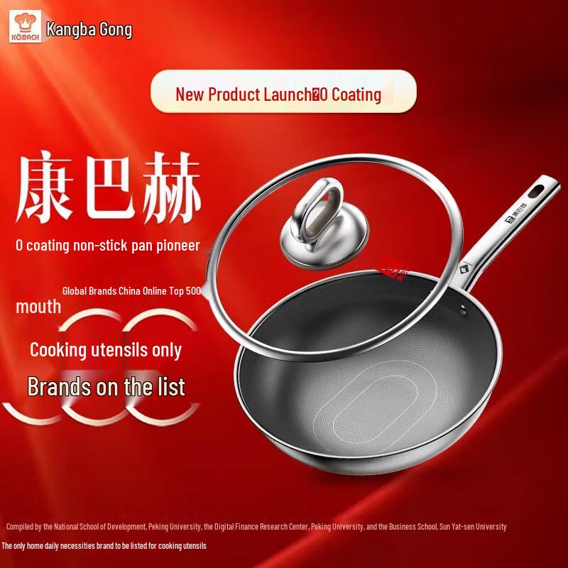Konmaba True Titanium 0-Coating Non-stick Wok 4th Gen