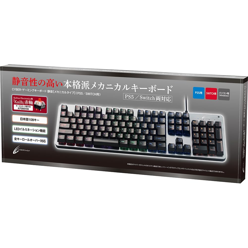 CYBER Gaming Keyboard Quiet PS5 Silver [Mechanical Type] (For / SWITCH)