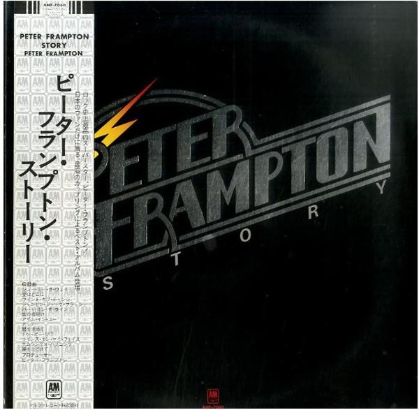 

LP Record PETER FRAMPTON - Peter Frampton Story AMP7060 A&M 1979 Japan Rock Used