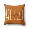Thanksgiving Pillowcase Blessing Maple Leaf Pumpkin Sofa Cushion Cover Office Home Living Room Pillowcase
