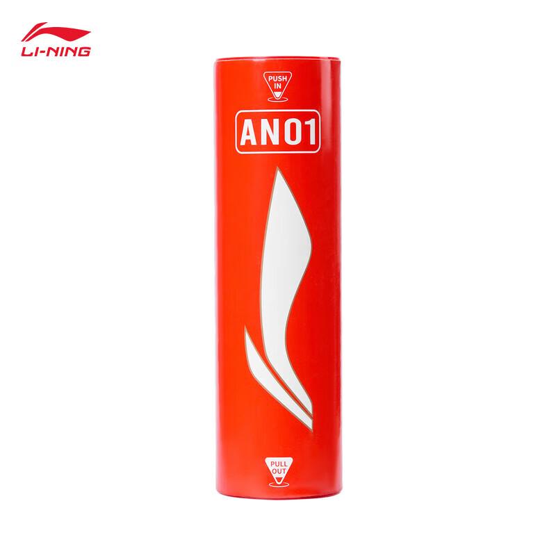 Li-Ning AN01 Nylon Badminton Shuttlecocks (3x6 Pack)