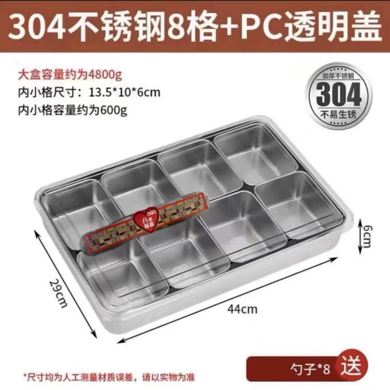 OLOEY Commercial Seasoning Box