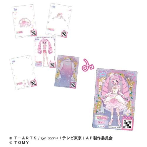 Takara Tomy (TAKARA TOMY) Secret Eye Pri Secret Eye Pri Milfee Card R vol.1 BOX