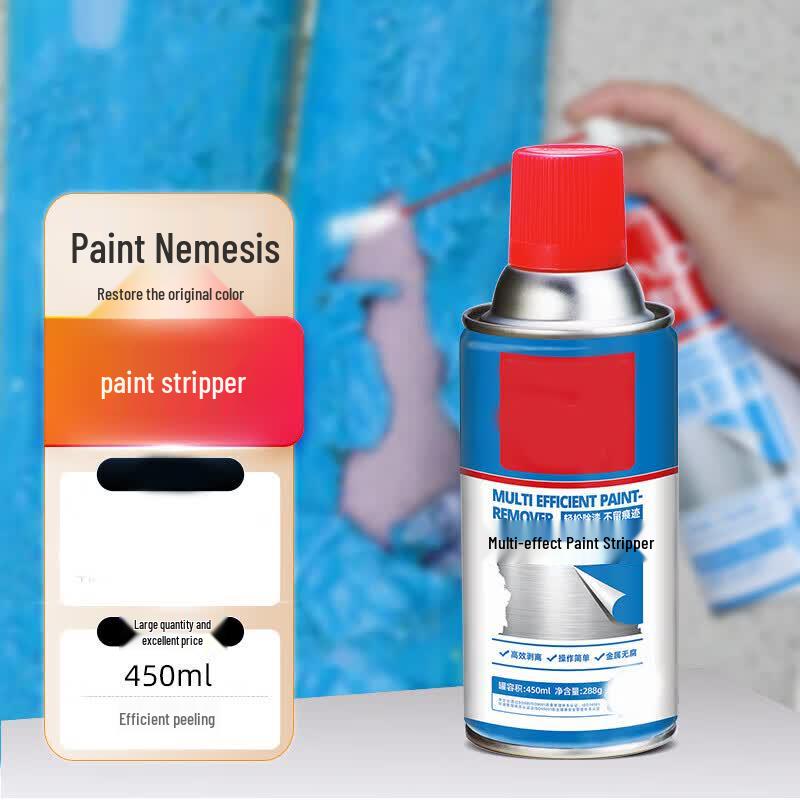 AFW Metal Paint Stripper