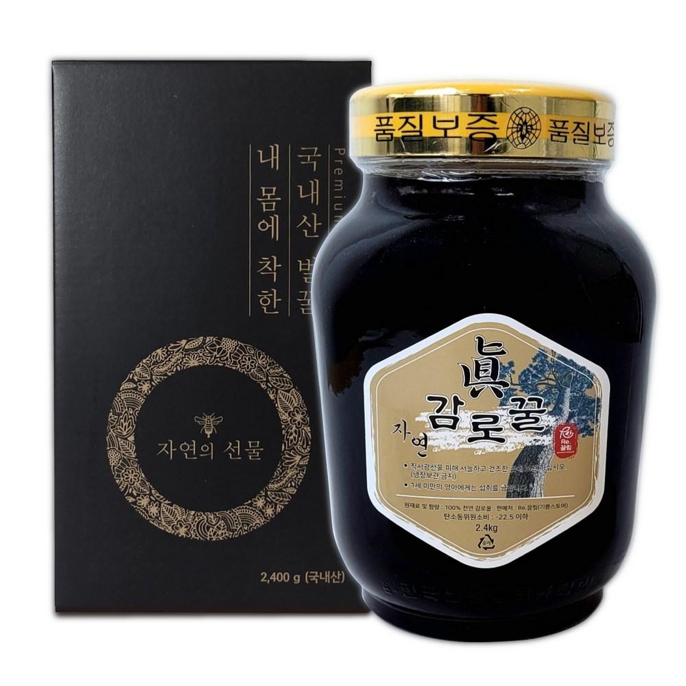 Fresh Honey from a Pristine Region, 100% Domestic Natural Pure Sweet Dew Honey 2.4kg 1 Bottle