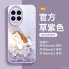 Applicable To Huawei Nova14pro Mobile Phone Case, New Case Nova15pro Red Advanced Sense 13Ultr All-inclusive.
