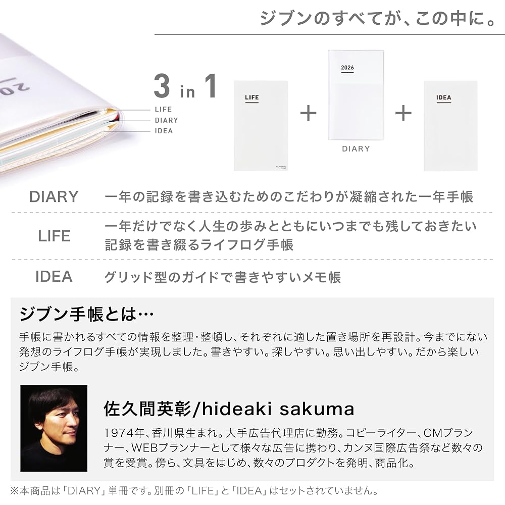 Kokuyojibun Notebook DIARY Notebook 2026 Monthly Weekly A5 Slim White Ni-JCD1W-26 Starting In Nov...