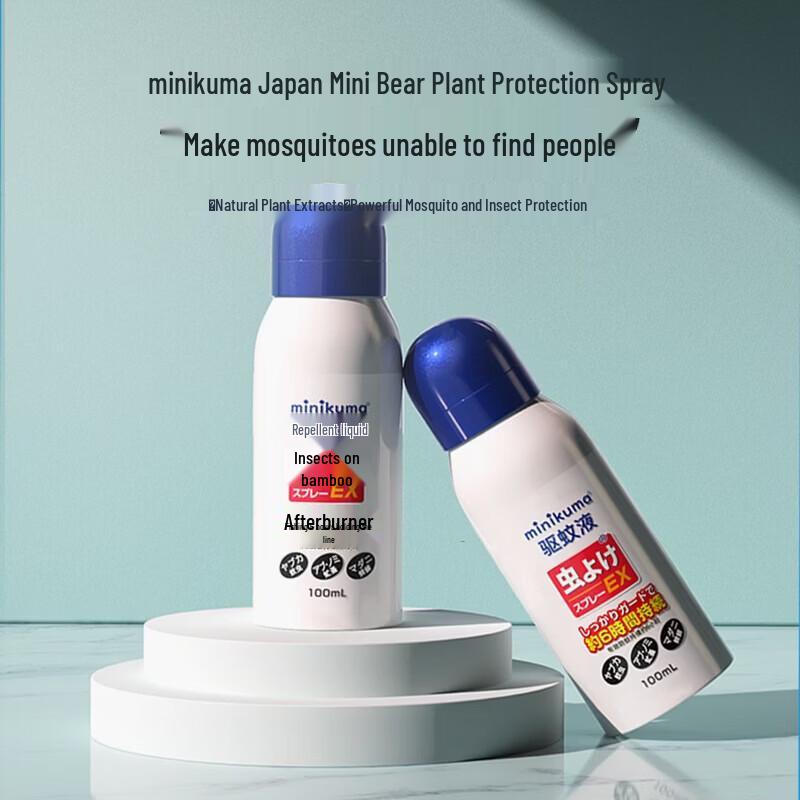 MINIKUMA Enhanced Insect Bite Relief and Mosquito Repellent