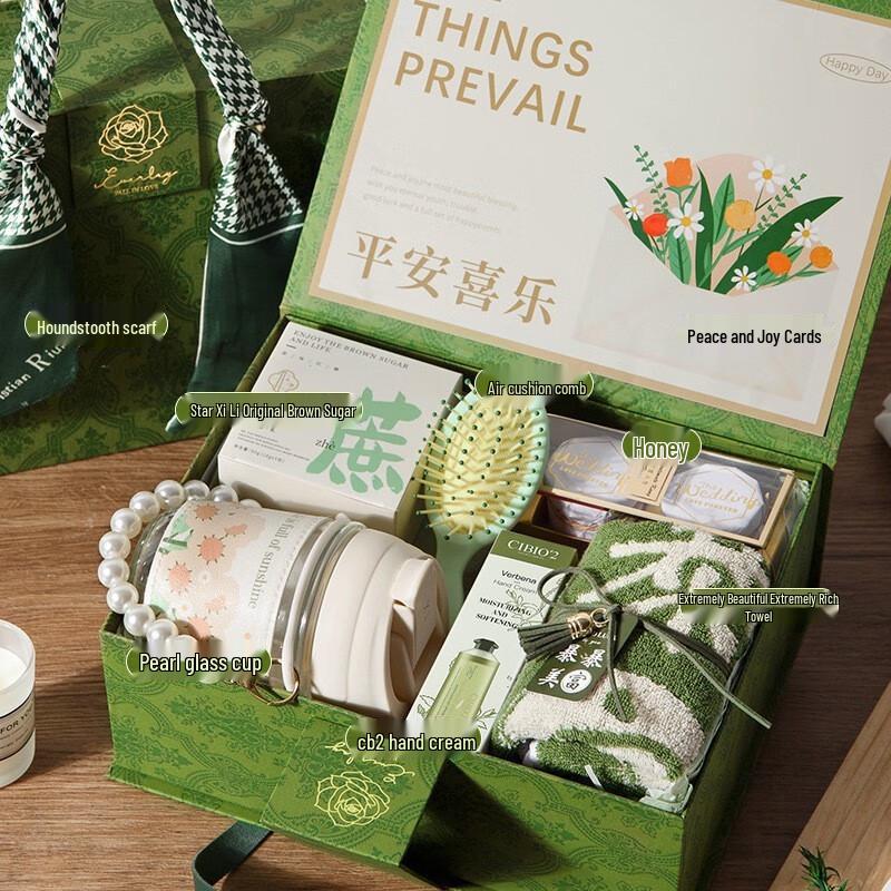 Teacher s Day & Mid-Autumn Festival Green Gift Set