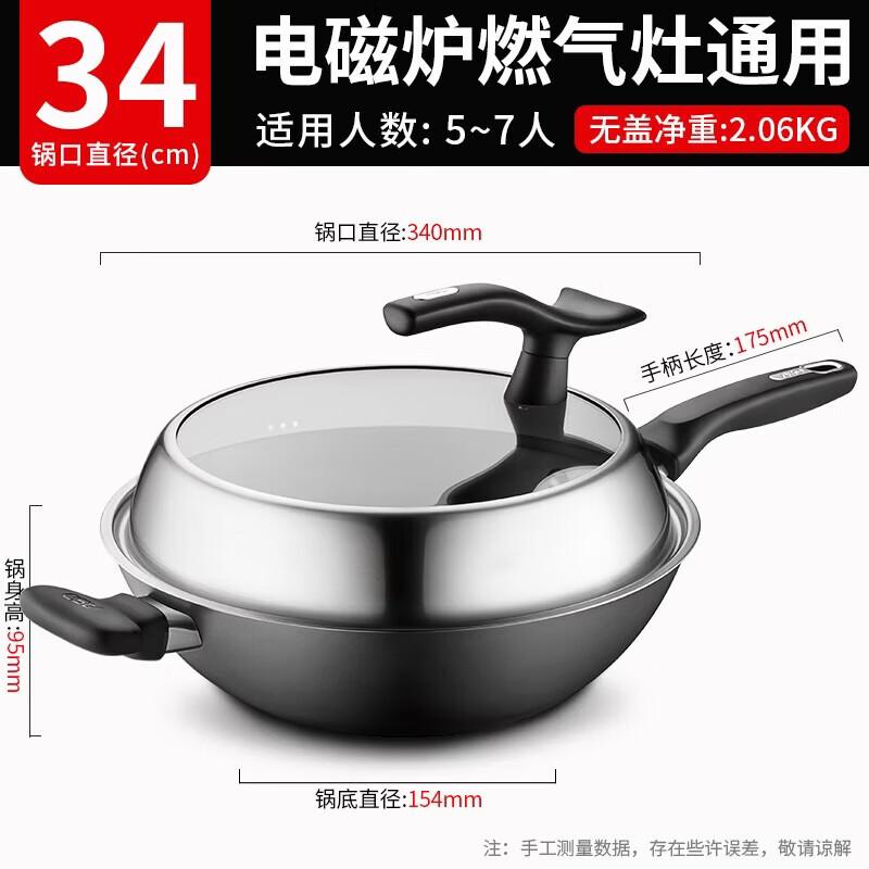 ASD 34cm Rust-Resistant Cast Iron Wok with Large Window