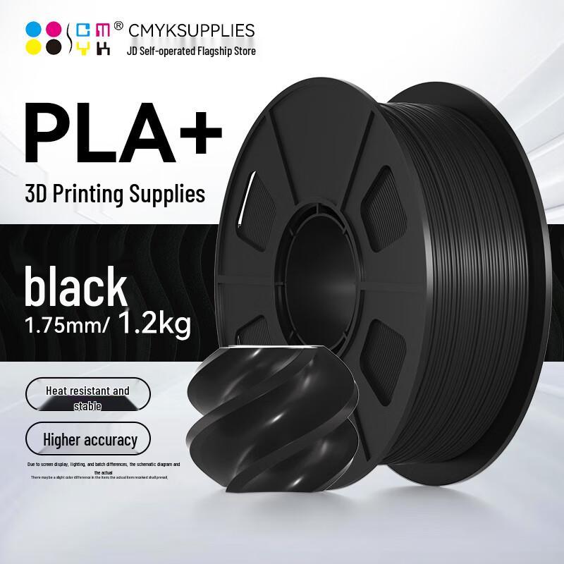 CMYKSUPPLIES PLA+ 3D Printer Filament, 1.75mm