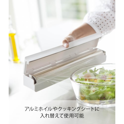 Yamazaki Magnetic Wrap Case, 30cm, Tower, White, 3247