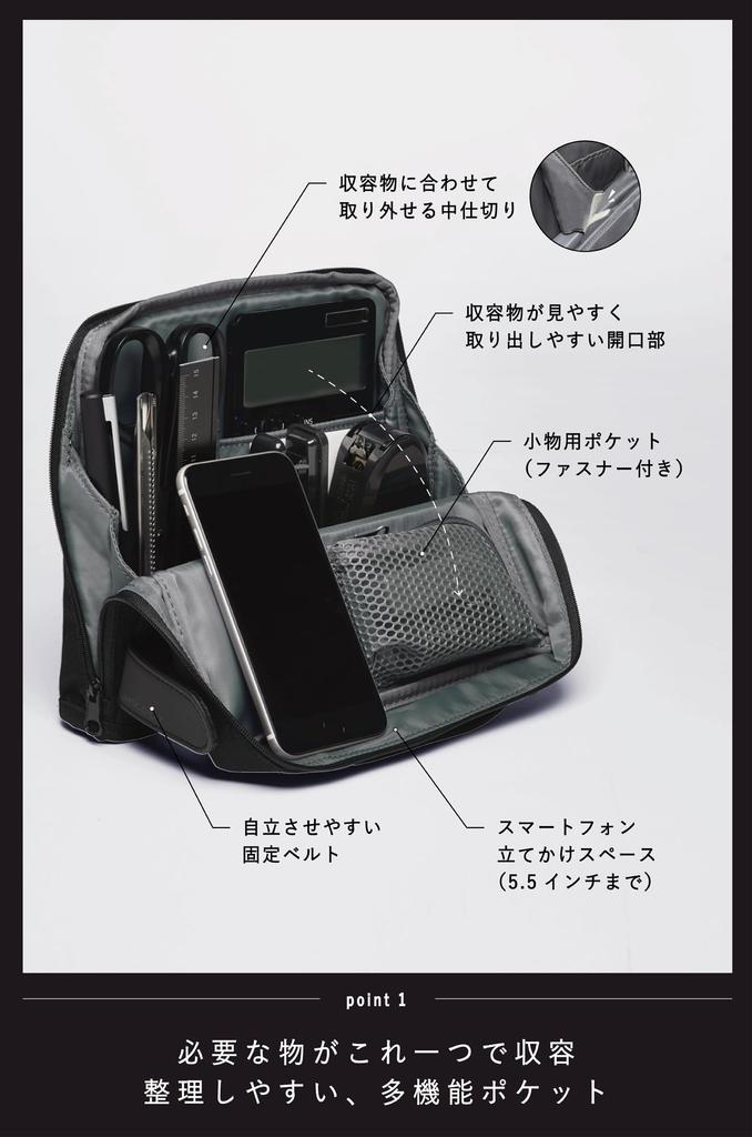 Kokuyo Gadget Pouch Pen Large Premium Bag-in-Bag Case, Capacity, Lightweight, Freestanding, Hakobiz, Black, AMKAHA-HB11D