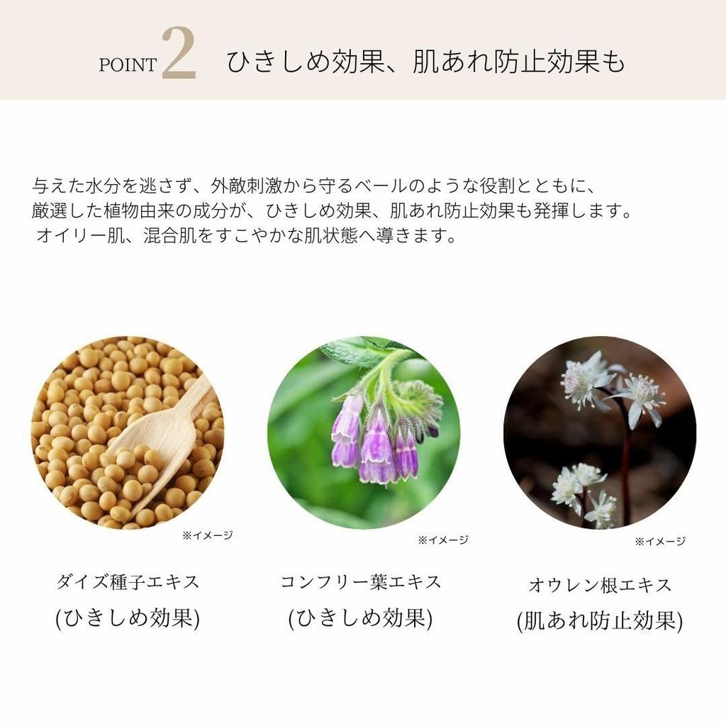 [Yojiya Official] su-ha Balancing Milk 50ml Emulsion Non-greasy Sebum control Exfoliation Natural moisturizing ingredients Combination skin Inner
