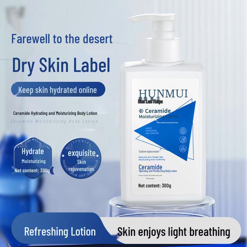 

Увлажняющий и питательный отшелушивающий лосьон для тела с керамидами Hanlunmei Yu для осени и зимы.