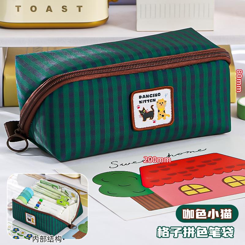 

New cartoon large capacity prism plaid pencil bag dopamine cute high value junior high school stationery box stationery bag