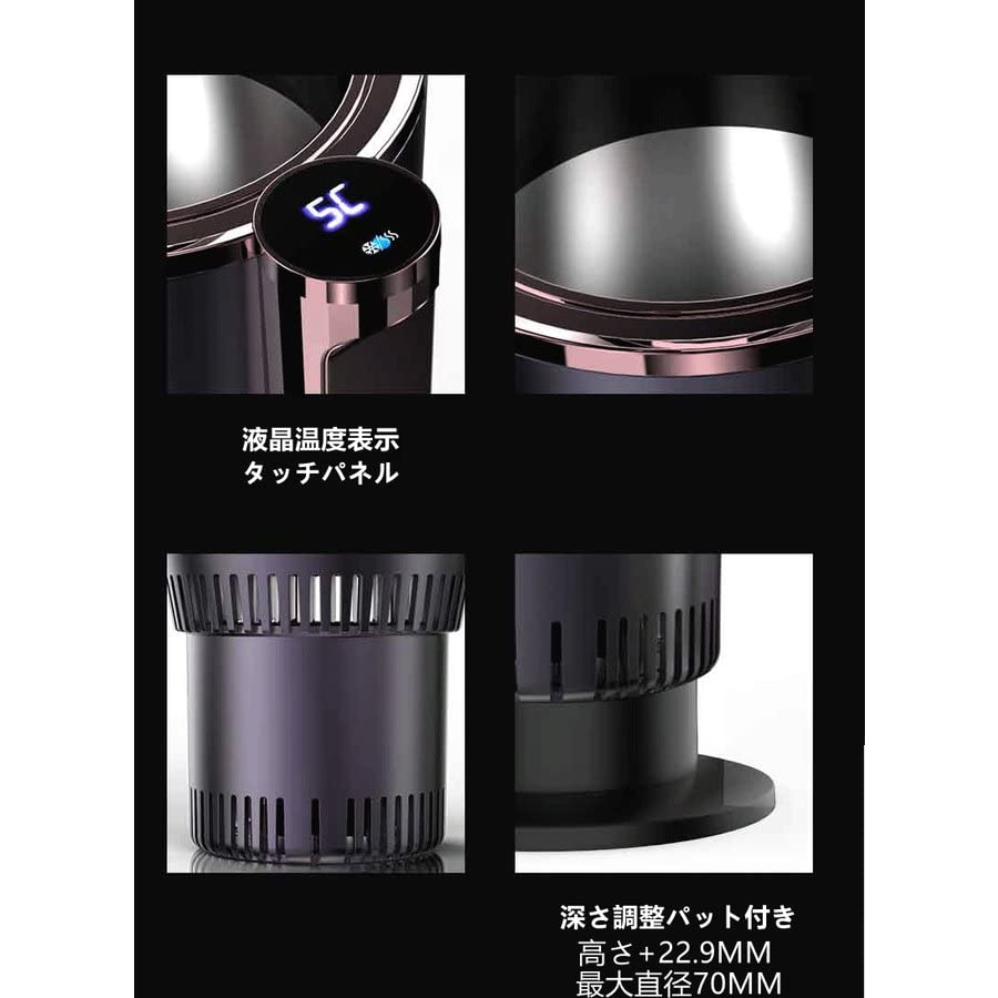 AKI Drink Keeps Drinks Hot and LCD Touch Cup Car Drink Cigarette Lighter Compatible with 12V Car Camping Accessories Holder, Insulated, Cold, Display,