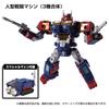 Diaclone Robot Base Machine Set DA-93