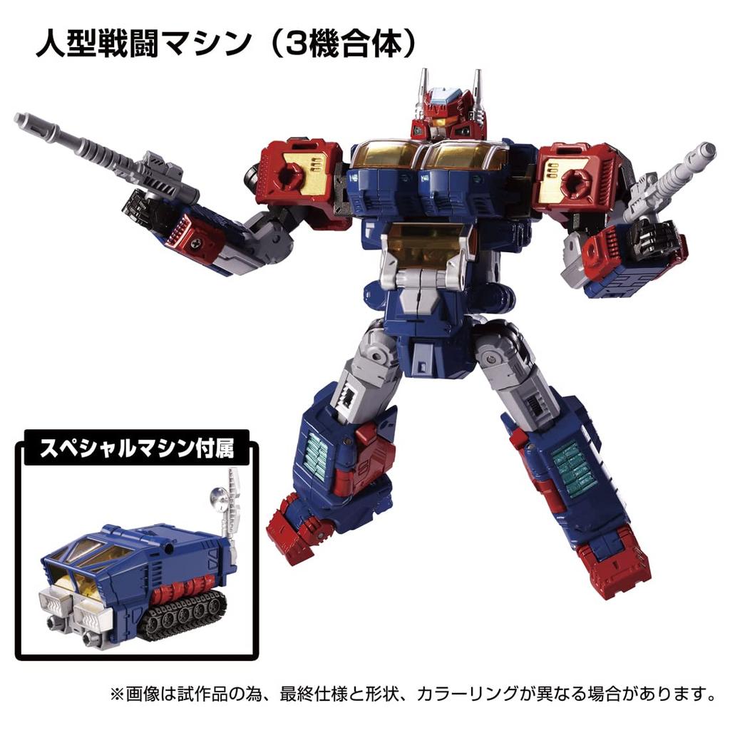 Diaclone Robot Base Machine Set DA-93