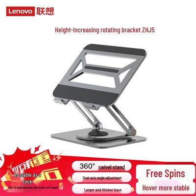Lenovo ZHJ5 Dual-Axis Height-Adjustable Laptop Stand