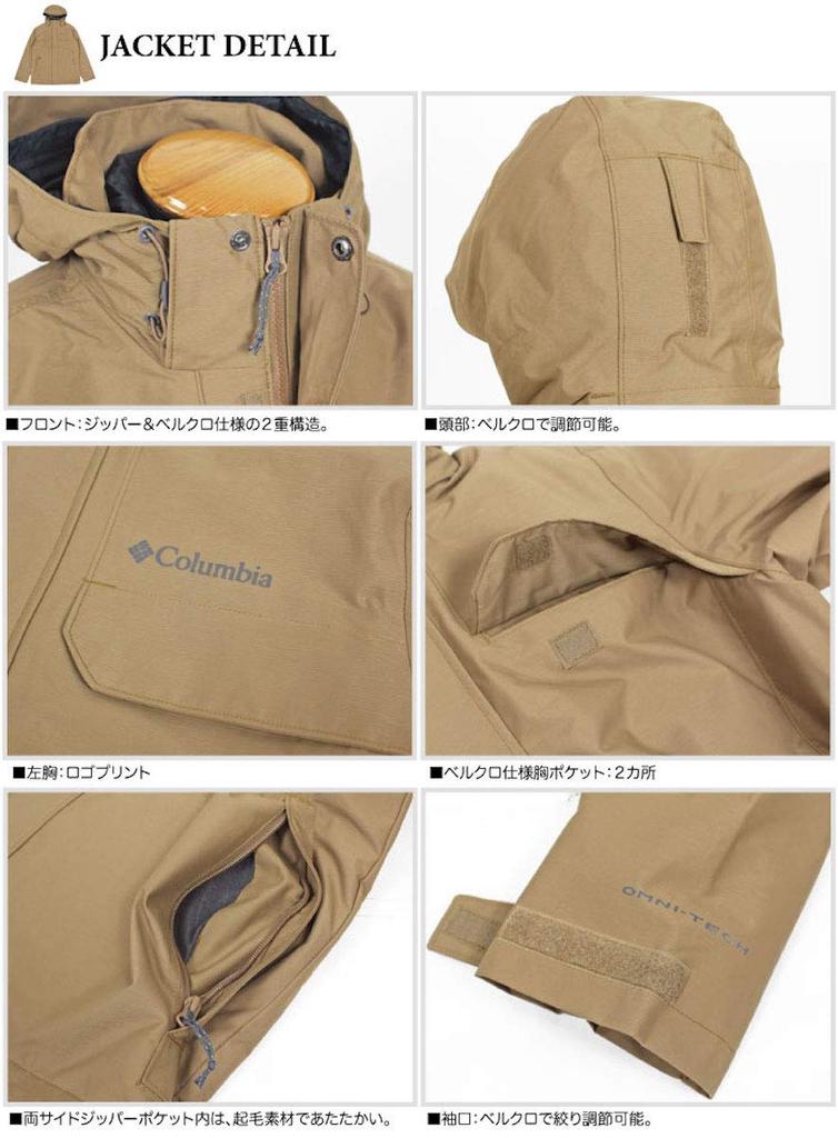 Columbia Cloverdale Interchange WE1489 Jacket, 3-Way, (S, 257 Delta)