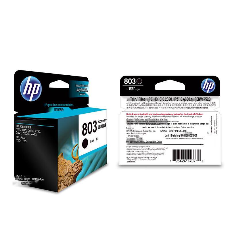 HP 803 Original Black Ink Cartridge