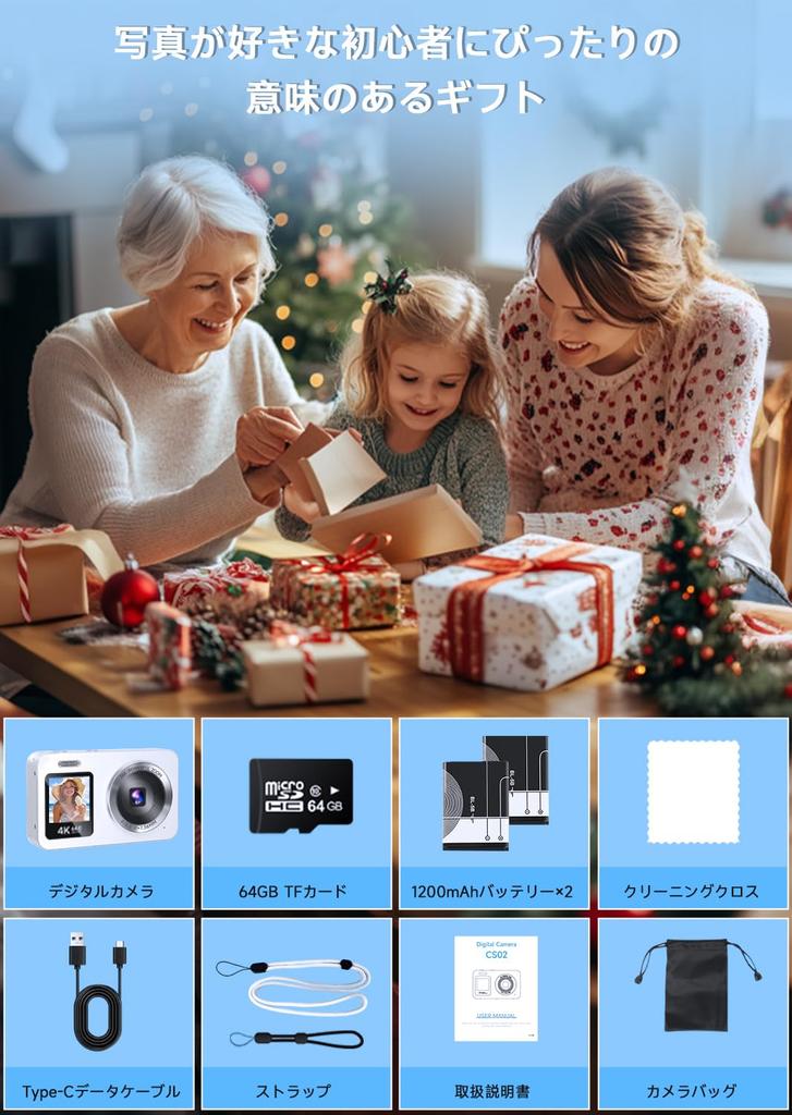 4K 64MP 30FPS Digital Camera with 64GB TF Selfie 18X Digital IPS AF Rechargeable YouTube Camera for Webcam for New Japanese Instruction 2 Spare White