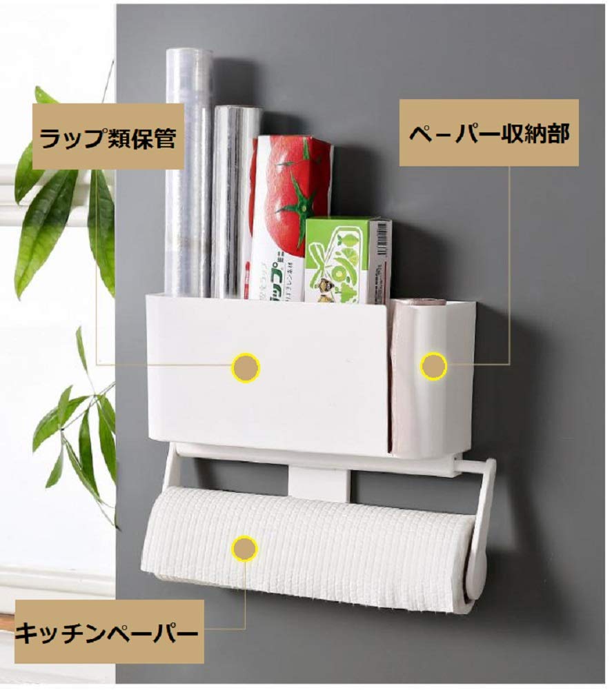 NEYORIKA Kitchen Paper Paper Towel Roll Wrap Kitchen Easy To Attaches To Refrigerator Holder, Holder, Storage, Holder, Supplies, Install, (Magnetic