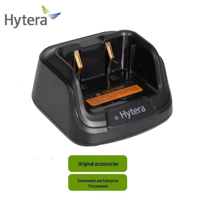 Hytera CH10L23 Fast Charging Cradle (CN version)