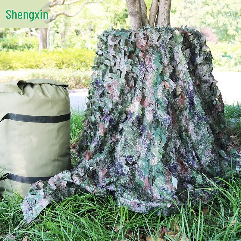 

Starry Sky Jungle Camouflage Sunshade Net