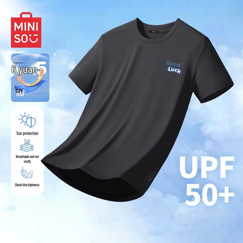 MINISO Мужская летняя быстросохнущая футболка из ледяного шелка 2025 3XL
