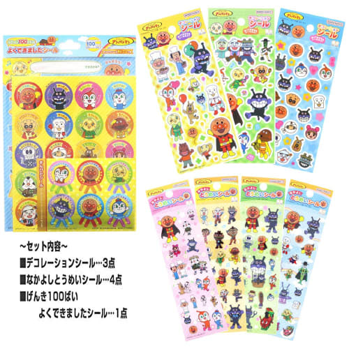 Sun-Star Stationery Anpanman Stickers Luxury 8 Piece Satisfaction Set (Decoration Stickers, Good Friends Stickers, Well Made Stickers)