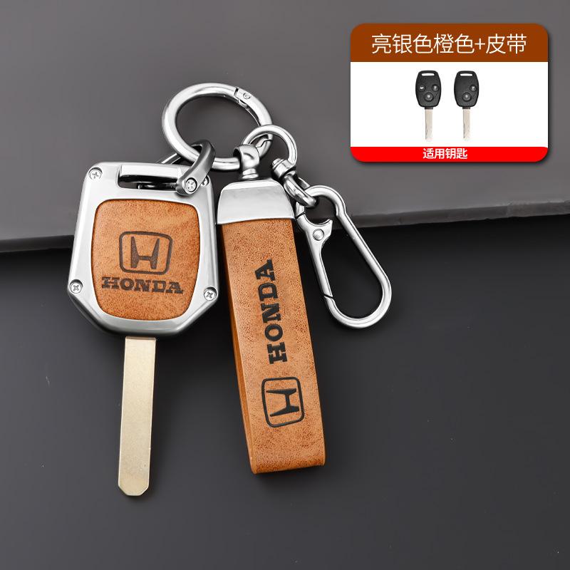 Car Key Case Cover Holder Shell For Honda Accord CRV Pilot Civic 2003 2007 2008 2009 2010 2011 2012 2013 Keychain Accessories